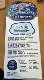 G-NiiB 微生態免疫+配方 益生菌