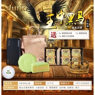 Duria Black Thorn Pandan Skin Mooncake 王中黑马