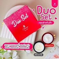 PSC Acne Set 10 G. Set2 (Duo Set)