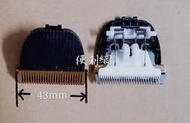 KINYO耐嘉 專業寵物電剪 剪毛器 剪髮器用刀頭 轉接頭 單個賣 適用:HC-6130／HC-6120…等-【便利網】