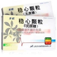 Steady Stable Granules 5g * 9 Bags/Box RX Prescription Medicine Shanghai First Medicine Pharmacy Hot