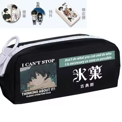 Big zipper, Black White 19×6×9cm, Hyouka, Anime Pencil Case Pen Bag,Student Kids Teens Pencilcase Fo
