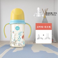 Daddy Mommy PPSU Triple Use Bottle Straw Cup Learning to Drink Duckbill Nipple Sippy Cup for 6 Month