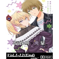 Anime Bukiyou na Senpai / My Awkward Senpai