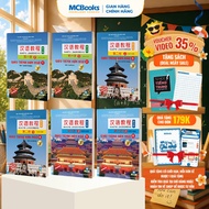 Book - 6-book Chinese language textbook version 3 - 2023 (Optional Combo/Odd)