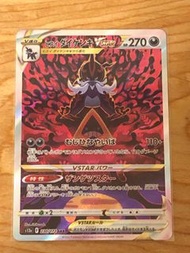 s12a Pokémon (Japanese Edition) Hisuian Samurott 寶可夢s12a(日版) 洗翠大劍鬼