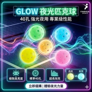 [Luminous Style] Pickleball 40-Hole Professional Pickleball Pickleball Pickleball 40-Hole Ball Outdo