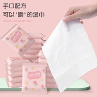 【10 Pulls/Pack】Mini Wet Tissue Hand &amp; Mouth Cleansing Wet Wipes Skin Friendly Mom &amp; Baby【No Alcohol】【10 抽/包】湿巾小包装学生儿童湿纸巾