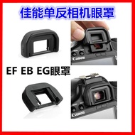 Suitable for Canon EB EF EG Eye Mask 700D 5D3 5D4 6D 7D2 60D 5D2 Viewfinder Eye Mask