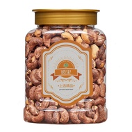 500g canned purple charcoal roasted cashew nuts with skin