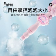 /Childhood Infinite Smoke Bubble Machine Elastic Magic Wand Device Smoke Bubble