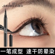 Sdell Eyeliner Waterproof Smudge-Proof Smudge-Proof Smudge-Proof Fine-Tip Eyeliner Gel Pencil Does Not Take Off Makeup Does Not Take Off Ultra-Fine Smudge-Proof Smudge-Proof Smudge-Proof Fine @