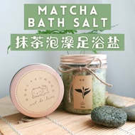 Matcha Bath Salt Handmade Natural Himalaya Epsom Salt Foot Bath Soak |【抹茶泡澡足浴盐】天然沐浴泡脚盐 | Garam Mandian Rendaman Kaki