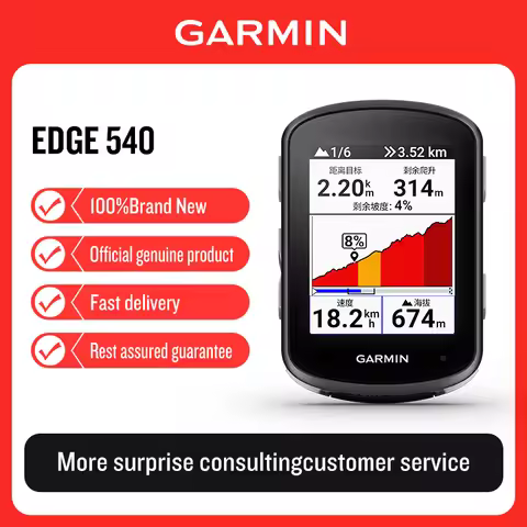 Garmin Edge 540 Cycling Outdoor Map Navigation Mountain Road Bike Odometer Waterproof Cycling Holida