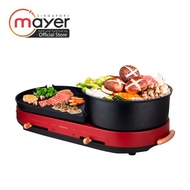 Mayer Multi-Functional Hot Pot with Grill MMHPG5 - Red