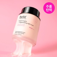 belif Super Knights Regenerating Night Mask 75ml