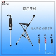 [kline]Walking Stick Chair Trekking Stick Walking Stick Stool Hiking Chair Walking Stick Chair Portable Chair Walking Stick Stool Outdoor Walking Stick Stool Elderly Walking Stick