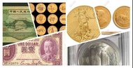 網上報價 銀幣 宣統元寶 北洋造 湖北省造 江南造 錢幣回收 錢幣收藏 香港錢幣 硬幣 紀念鈔 連體鈔 千禧龍鈔 渣打紀念鈔 匯豐紀念鈔  97金幣 紀念鈔 連體鈔 大綠鑰匙 民國紙幣 光頭佬 大聖書