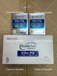 現貨🔥五十億✅ 日本本土版森下仁丹 Bifina S 50億益生菌 Health Aid ✨每盒30包