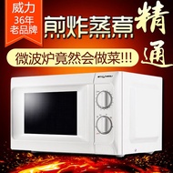 Power microwave oven mini microwave turntable 20L 20MX24 white