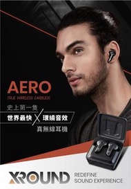 xround aero 真無線藍牙耳機