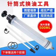 500ml Syringe Type Suction Injection Dual-Use Oil Change Tool Manual Oil Injector Pump Water Change 