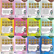 Ulang Kaji Fokus Tatabahasa Bm SJK(C) . Year 1 - 6 . EPH . { READY STOCK } H25