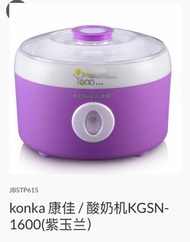 康佳酸奶機