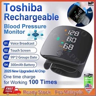 [WP]Rechargeable Wrist Blood Pressure Monitor BP Blood Pressure Machine mesin tekanan darah tinggi 血