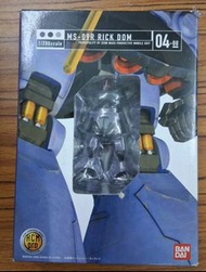 HCM Pro MS-09R Rick Dom 1/200