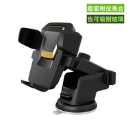 🔥品质 精选🔥【Car phone holder】汽车手机支架吸盘式空调出风口车用托架车载手机架车上放手机导航