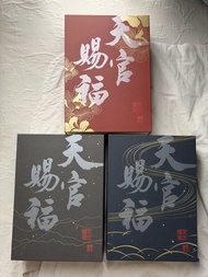 天官賜福繁體小說