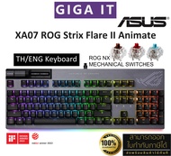ASUS XA07 ROG Strix Flare II Animate Keyboard Gaming NX Mechanical w/RED, BROW, BLUE Switches (THA/ENG) ประกันศูนย์ 2 ปี