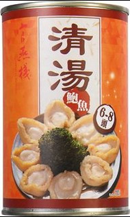 官燕棧 清湯鮑魚6-8頭