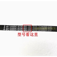 Swan Beauty 6EPJ1274 8PH1258 5PJE1239 Drum Washing Machine Belt Small 5PJE1281 5EPJ1270 O-480 O-470 