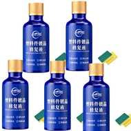 Car Plastic Refurbishment Car Plastic Restorer Wheel Eyebrow Plastic Maintenance Interior Exterior R