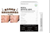 Update: [韓國] WOODINY 高純度穀胱甘肽美白膠原粉