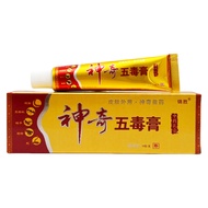 Jinsheng Miracle Five Venom Cream Herbal Cream 15g