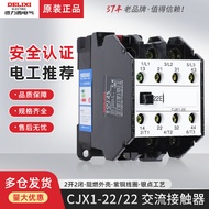 Delixi AC Contactor3TB43 CJX1-22/22Single Phase22A 220V Three Phase380v Two Open and Two Closed