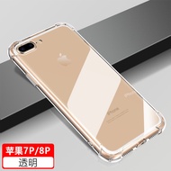🔥 เคสใส Case iPhone 7Plus / iPhone 8Plus เคสโทรศัพท์ไอโฟน iphone7+/8+ tpu case เคสกันกระแทก