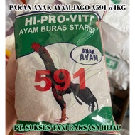 Bangkok Chicken Feed A591k hi-pro-vite