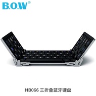2023 New High quality Metal body BOW HB099/HB066 folding retro wireless bluetooth keyboard Full size