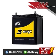 แบตเตอรี่รถยนต์ 3K Battery MAX 60W