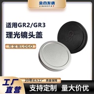 RICOH Camera Lens Cover GR2GR3GR3X Black Anti-dust Cover RICOH Metal Lens Cover