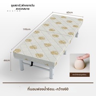 RESTAR | เตียงนอนพับได้