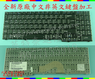 英特奈 BenQ 明碁 JoyBook A53 A53E RUSSIAN 繁體 中文 鍵盤