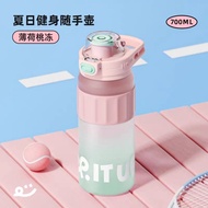 Bablov 700ml Tritan Water Bottle