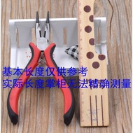 Needle-Nose Pliers DIY Jewelry Material Accessories Jewelry Tools DIY Handicraft Special Tools