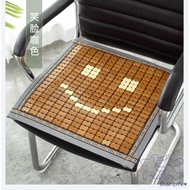 Mahjong Block Mat Cushion Summer Breathable Office Chair Cushion Car Cooling Bamboo Mat Student Stool Chair Cushion
