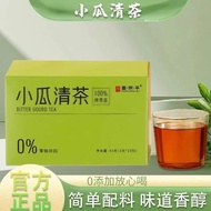 Small Gourd Clear Tea Bitter Gourd Tea Bitter Gourd Refreshing Taste Tea Drink Flavor Plum Fra